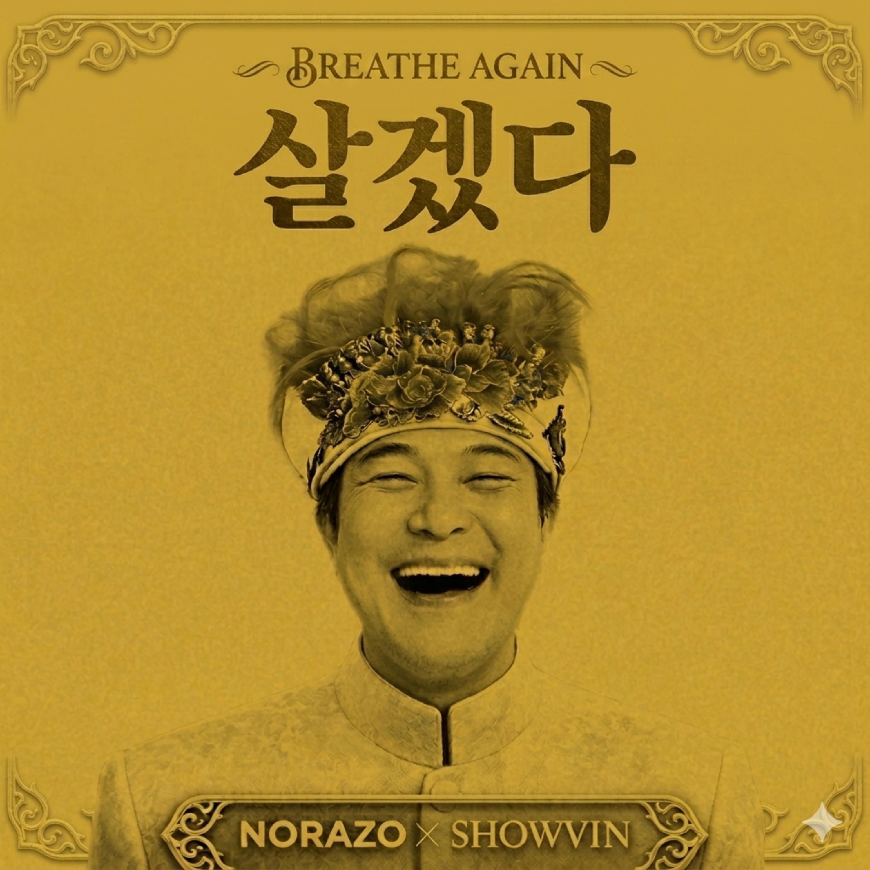 Image Cover